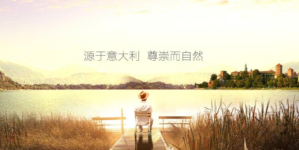 威普斯丹艺术漆